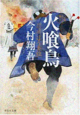 榜单第三